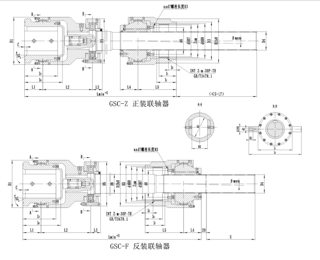 GSC  型贯穿式鼓形齿式亚洲AV无码乱码国产麻豆穿越