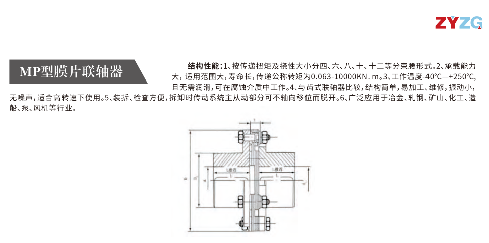 MP型膜片亚洲AV无码乱码国产麻豆穿越