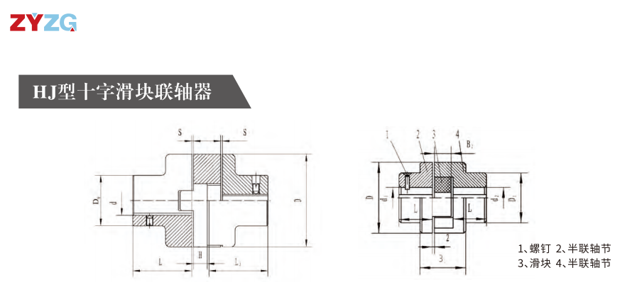 HJ型十字滑块亚洲AV无码乱码国产麻豆穿越