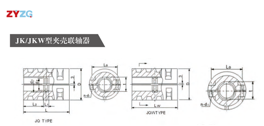 JK/JKW型夹壳亚洲AV无码乱码国产麻豆穿越