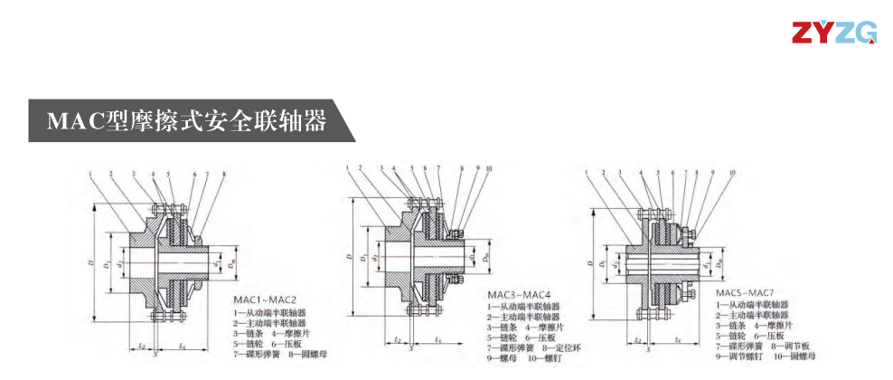 MAC型摩擦式安全亚洲AV无码乱码国产麻豆穿越